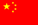 Chine