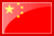 T�l�phoner Chine 
